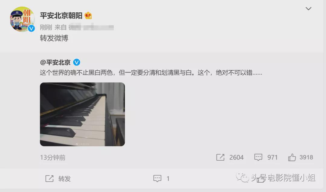 李云迪嫖娼被拘！曾和王力宏传绯闻后取关，表演张学友名曲成绝唱休闲区蓝鸢梦想 - Www.slyday.coM