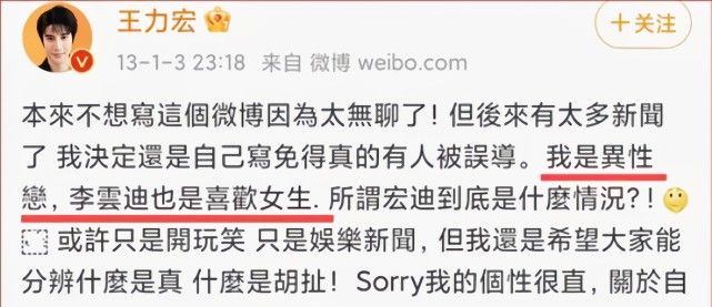 李云迪嫖娼被抓,王力宏尴尬上热搜,网友惊呼：他居然不是gay?休闲区蓝鸢梦想 - Www.slyday.coM
