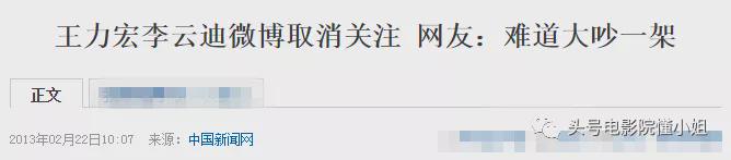 李云迪嫖娼被拘！曾和王力宏传绯闻后取关，表演张学友名曲成绝唱休闲区蓝鸢梦想 - Www.slyday.coM