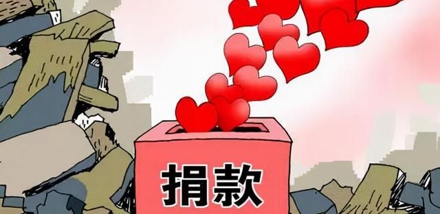 欧某中一案,死者家属希望大家捐款,为什么大部分网友都不愿意?休闲区蓝鸢梦想 - Www.slyday.coM