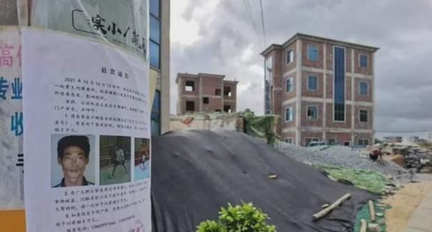 欧某中一案,死者家属希望大家捐款,为什么大部分网友都不愿意?休闲区蓝鸢梦想 - Www.slyday.coM