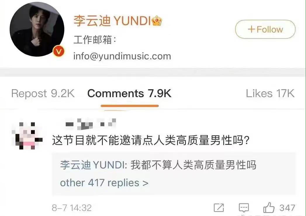 央视网评李云迪自作孽不可活，曾自称高质量男性，恩师气到关手机休闲区蓝鸢梦想 - Www.slyday.coM