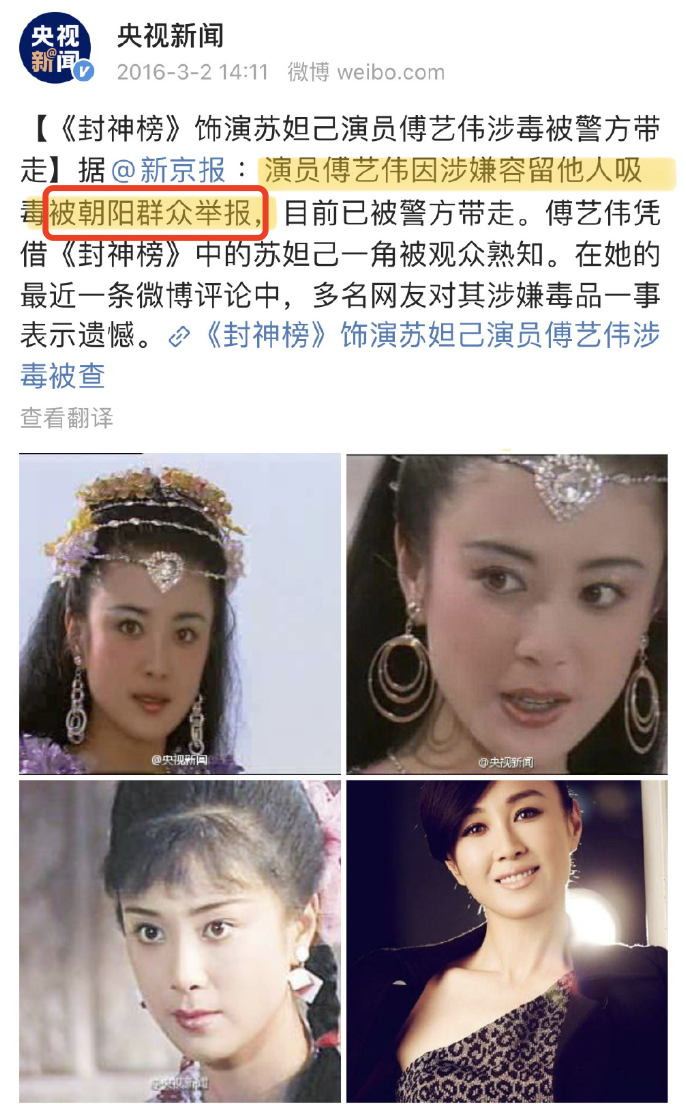 李云迪因遭举报嫖娼被拘,朝阳群众再立功,多年“战绩”盘点休闲区蓝鸢梦想 - Www.slyday.coM 李云迪因遭举报嫖娼被拘,朝阳群众再立功,多年“战绩”盘点休闲区蓝鸢梦想 - Www.slyday.coM