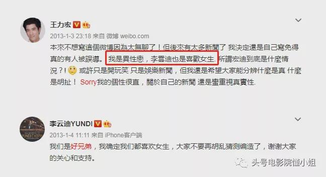 李云迪嫖娼被拘！曾和王力宏传绯闻后取关，表演张学友名曲成绝唱休闲区蓝鸢梦想 - Www.slyday.coM