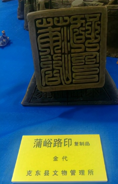 1956年,黑龙江的社员发现一枚古印,竟找到一座地图上消失的城市休闲区蓝鸢梦想 - Www.slyday.coM 1956年,黑龙江的社员发现一枚古印,竟找到一座地图上消失的城市休闲区蓝鸢梦想 - Www.slyday.coM