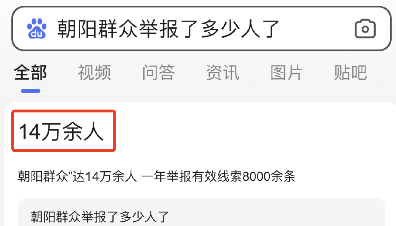 李云迪因遭举报嫖娼被拘，朝阳群众再立功，多年“战绩”盘点休闲区蓝鸢梦想 - Www.slyday.coM