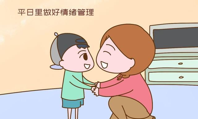 孩子容易哭,加强亲子沟通,正确培养他们情绪管理的能力|父母|亲子