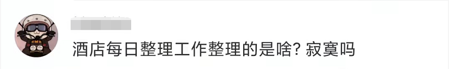 女子住酒店发现摄像头,换一间房竟还有!偷拍太猖狂,该咋防?休闲区蓝鸢梦想 - Www.slyday.coM 女子住酒店发现摄像头,换一间房竟还有!偷拍太猖狂,该咋防?休闲区蓝鸢梦想 - Www.slyday.coM