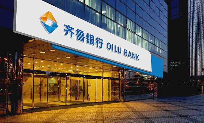 董秘风云丨股价腰斩跌近破发齐鲁银行拟发可转债提振股价