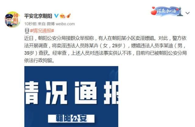 李云迪被抓的真正原因休闲区蓝鸢梦想 - Www.slyday.coM