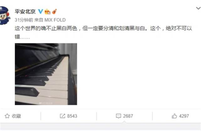 据说是吴某举报，李云迪嫖娼被朝阳分局抓了，有关群众说抢我功劳休闲区蓝鸢梦想 - Www.slyday.coM