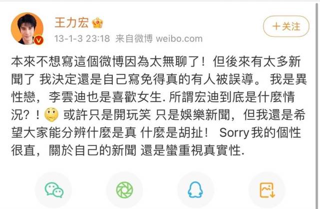 据说是吴某举报，李云迪嫖娼被朝阳分局抓了，有关群众说抢我功劳休闲区蓝鸢梦想 - Www.slyday.coM