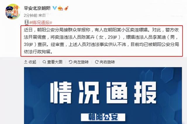 李云迪,因“贪图”美色毁一生,让高学历的女友情何以堪休闲区蓝鸢梦想 - Www.slyday.coM