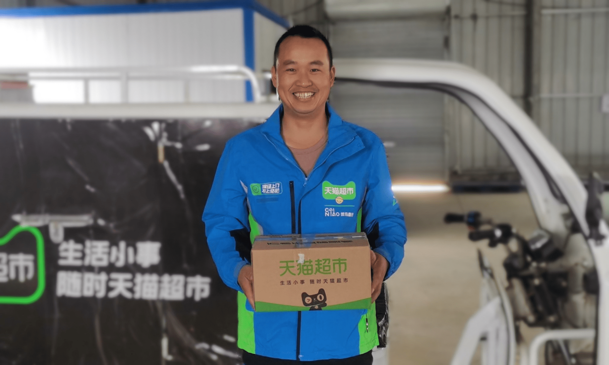 双11快递到家菜鸟无人车规模化送快递百城千校送货上门