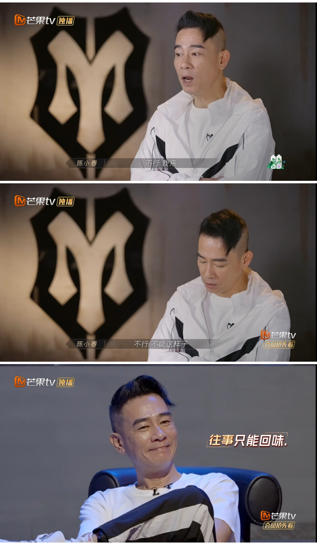 陈小春心灰意冷,赵文卓不当队长依然很积极|陈小春|赵文卓|队长_新浪