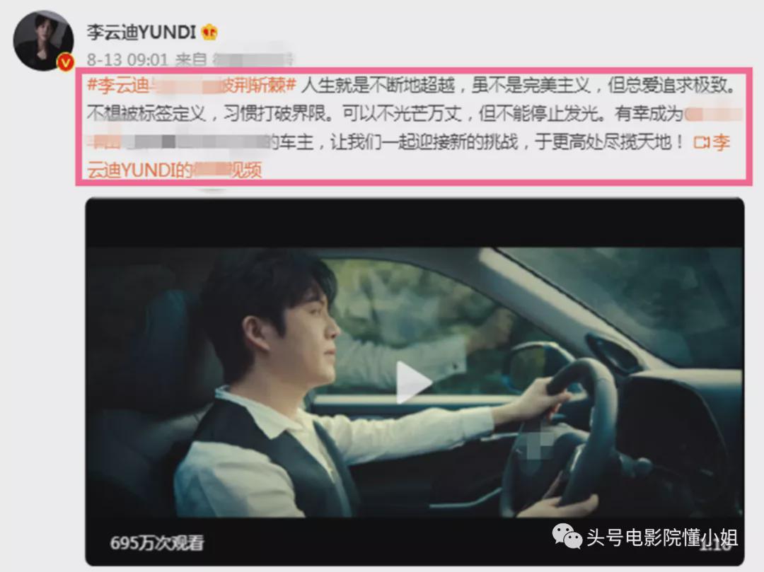 李云迪嫖娼被拘！曾和王力宏传绯闻后取关，表演张学友名曲成绝唱休闲区蓝鸢梦想 - Www.slyday.coM