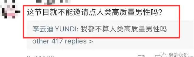 李云迪涉嫌嫖娼被抓,宏迪CP终于be了……休闲区蓝鸢梦想 - Www.slyday.coM 李云迪涉嫌嫖娼被抓,宏迪CP终于be了……休闲区蓝鸢梦想 - Www.slyday.coM