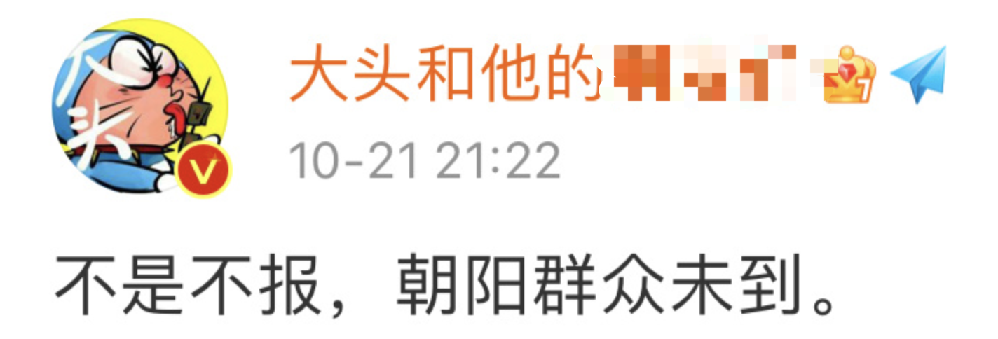 李云迪因遭举报嫖娼被拘,朝阳群众再立功,多年“战绩”盘点休闲区蓝鸢梦想 - Www.slyday.coM 李云迪因遭举报嫖娼被拘,朝阳群众再立功,多年“战绩”盘点休闲区蓝鸢梦想 - Www.slyday.coM