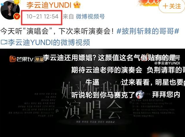 李云迪涉嫌嫖娼被抓,宏迪CP终于be了……休闲区蓝鸢梦想 - Www.slyday.coM 李云迪涉嫌嫖娼被抓,宏迪CP终于be了……休闲区蓝鸢梦想 - Www.slyday.coM