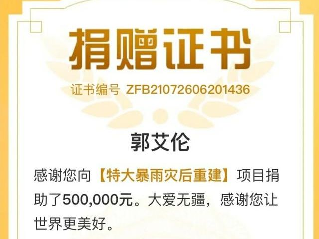 明明是十名球员联名上诉罚款一事，为何网友偏偏只讨论郭艾伦？休闲区蓝鸢梦想 - Www.slyday.coM