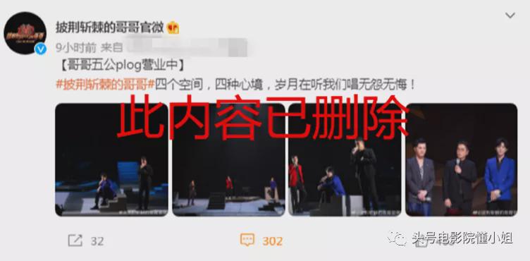 李云迪嫖娼被拘！曾和王力宏传绯闻后取关，表演张学友名曲成绝唱休闲区蓝鸢梦想 - Www.slyday.coM