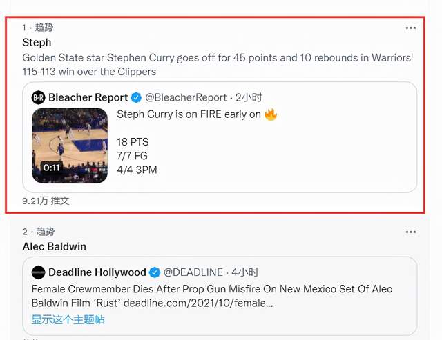 轰45+10！库里一战刷爆6大纪录，单节25分太疯，1神迹仅逊科比休闲区蓝鸢梦想 - Www.slyday.coM