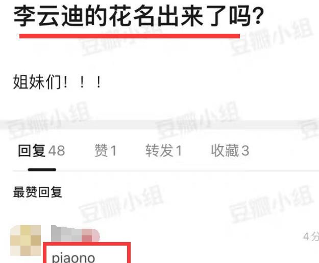 李云迪涉嫌嫖娼被抓,宏迪CP终于be了……休闲区蓝鸢梦想 - Www.slyday.coM 李云迪涉嫌嫖娼被抓,宏迪CP终于be了……休闲区蓝鸢梦想 - Www.slyday.coM