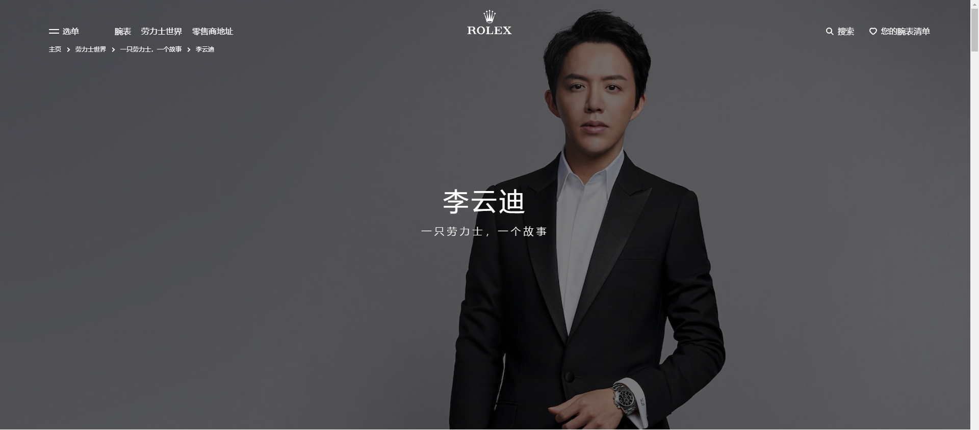 川音摘掉李云迪工作室门牌，名下公司仅剩一家，恩师恳请给他机会休闲区蓝鸢梦想 - Www.slyday.coM