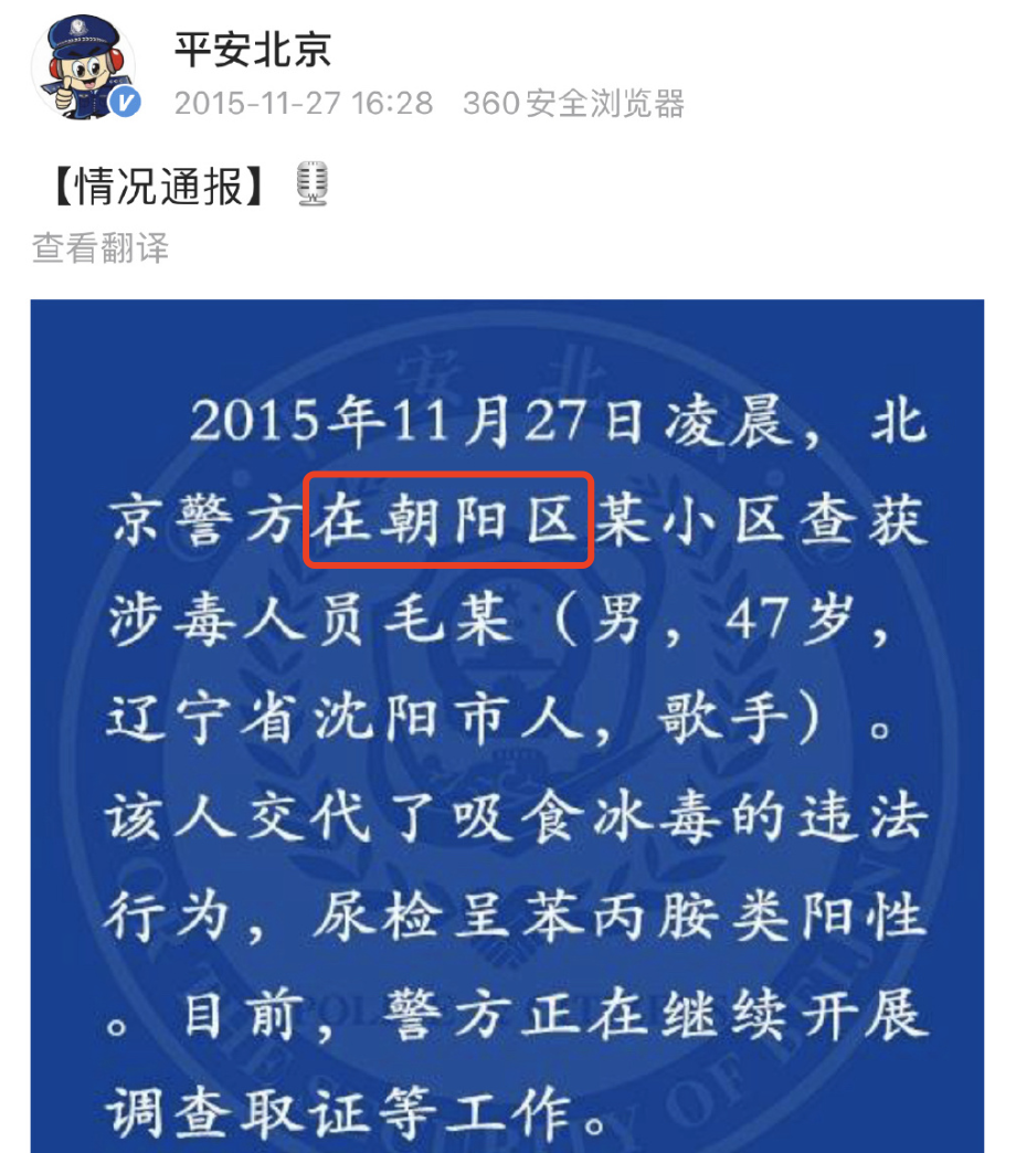 李云迪因遭举报嫖娼被拘,朝阳群众再立功,多年“战绩”盘点休闲区蓝鸢梦想 - Www.slyday.coM 李云迪因遭举报嫖娼被拘,朝阳群众再立功,多年“战绩”盘点休闲区蓝鸢梦想 - Www.slyday.coM