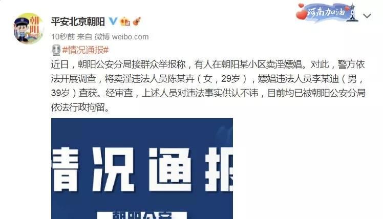 李云迪嫖娼被抓,王力宏尴尬上热搜,网友惊呼：他居然不是gay?休闲区蓝鸢梦想 - Www.slyday.coM