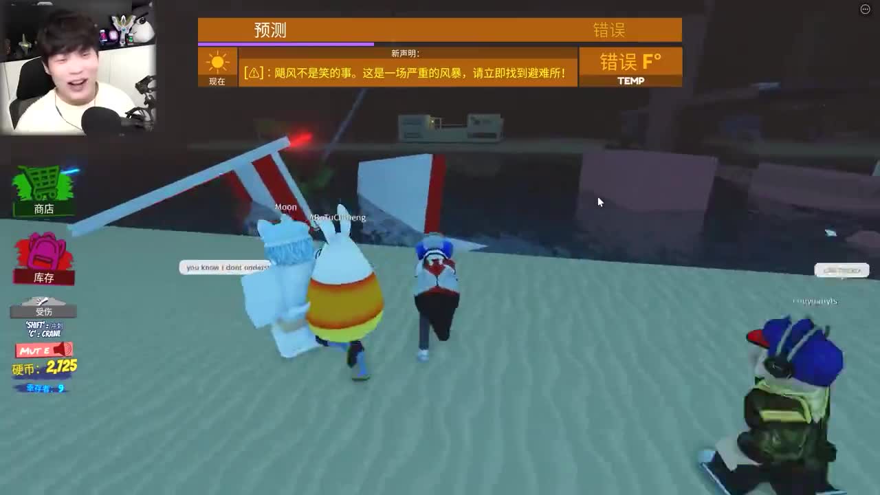 吊德斯解说 2021 第106集 龙卷风生存 龙卷风是从浣熊市刮来的,里面卷