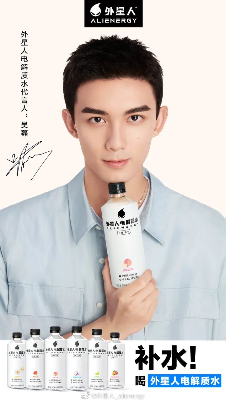 双11首周明星代言井喷美妆服饰赛道仍是热门