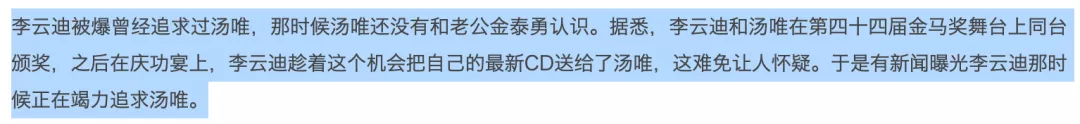 李云迪嫖娼被捕并非首次!恩师连说三个痛心,隐婚的瓜也被扒休闲区蓝鸢梦想 - Www.slyday.coM 李云迪嫖娼被捕并非首次!恩师连说三个痛心,隐婚的瓜也被扒休闲区蓝鸢梦想 - Www.slyday.coM
