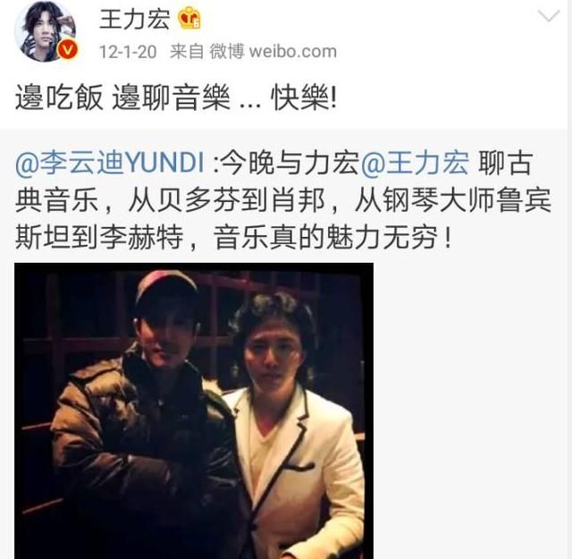 李云迪涉嫌嫖娼被抓,宏迪CP终于be了……休闲区蓝鸢梦想 - Www.slyday.coM 李云迪涉嫌嫖娼被抓,宏迪CP终于be了……休闲区蓝鸢梦想 - Www.slyday.coM