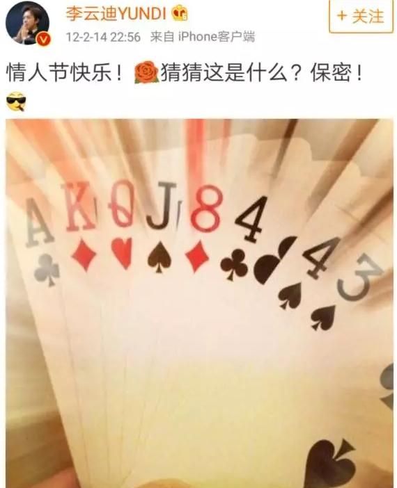 李云迪涉嫌嫖娼被抓,宏迪CP终于be了……休闲区蓝鸢梦想 - Www.slyday.coM 李云迪涉嫌嫖娼被抓,宏迪CP终于be了……休闲区蓝鸢梦想 - Www.slyday.coM