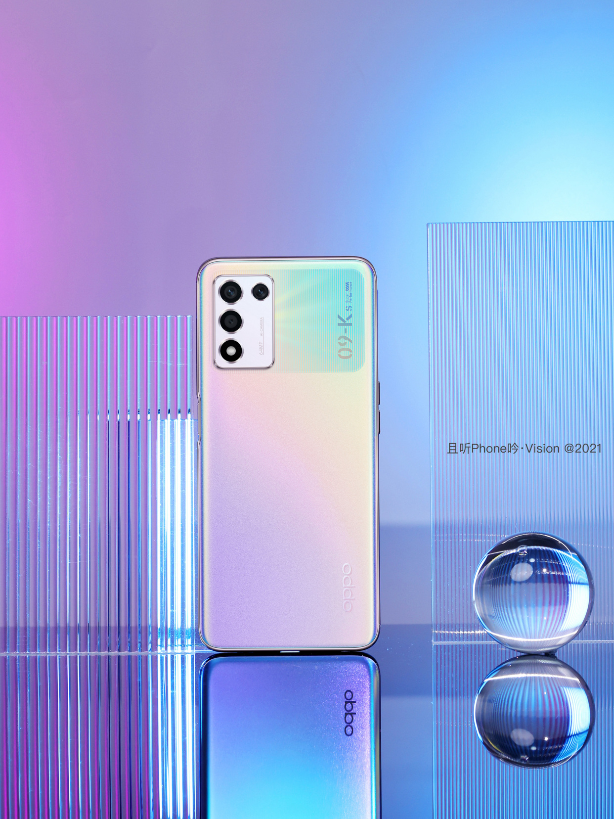 oppok9s上手图赏幻紫流沙配色相当可你来评个分