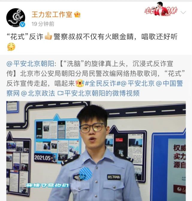 李云迪嫖娼被抓,王力宏尴尬上热搜,网友惊呼：他居然不是gay?休闲区蓝鸢梦想 - Www.slyday.coM