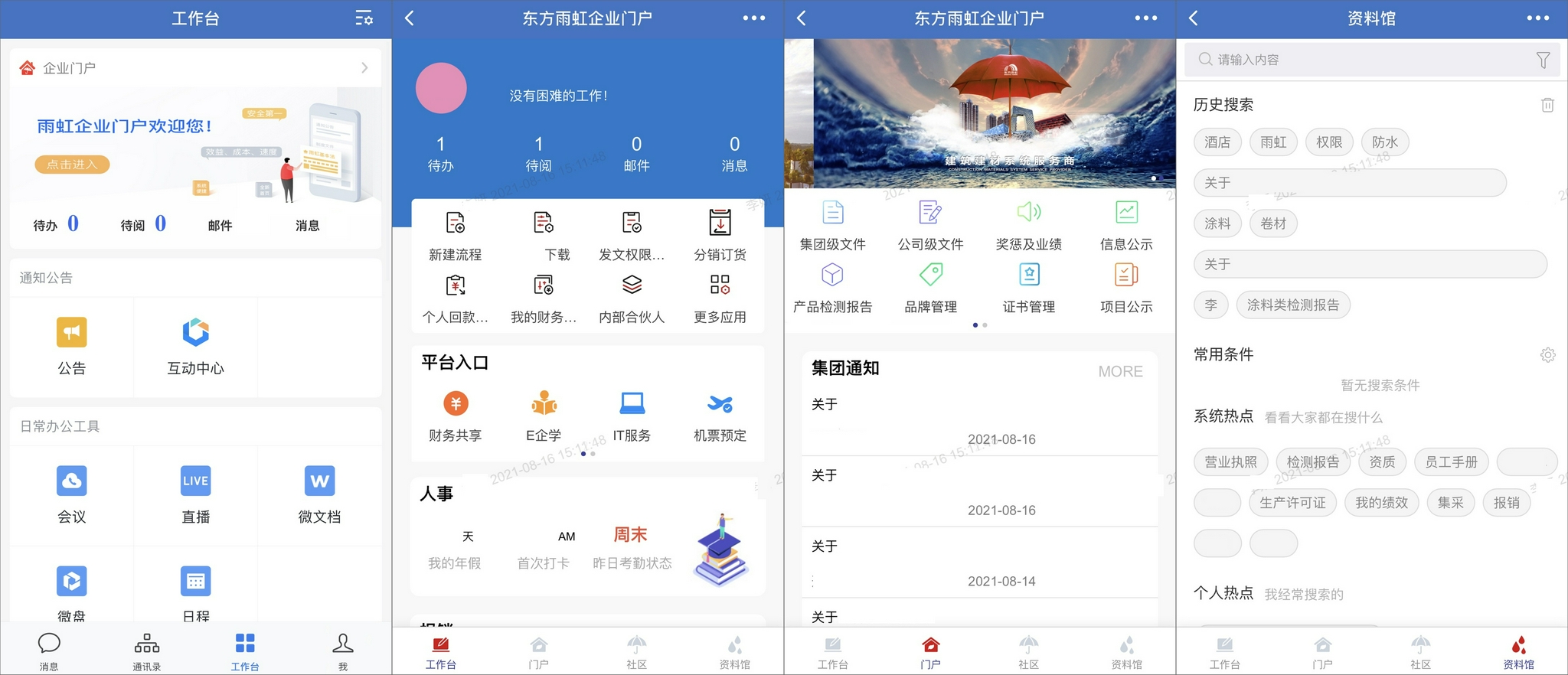 数字化转型再升级 大商所数字仓单二期系统上线