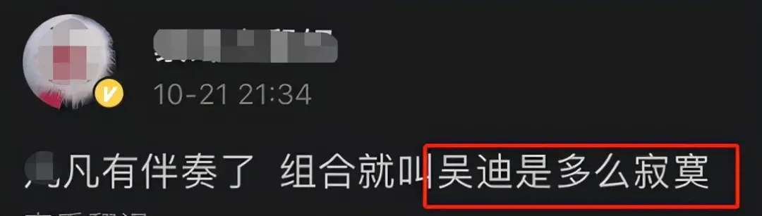 李云迪嫖娼被捕并非首次！恩师连说三个痛心，隐婚的瓜也被扒休闲区蓝鸢梦想 - Www.slyday.coM