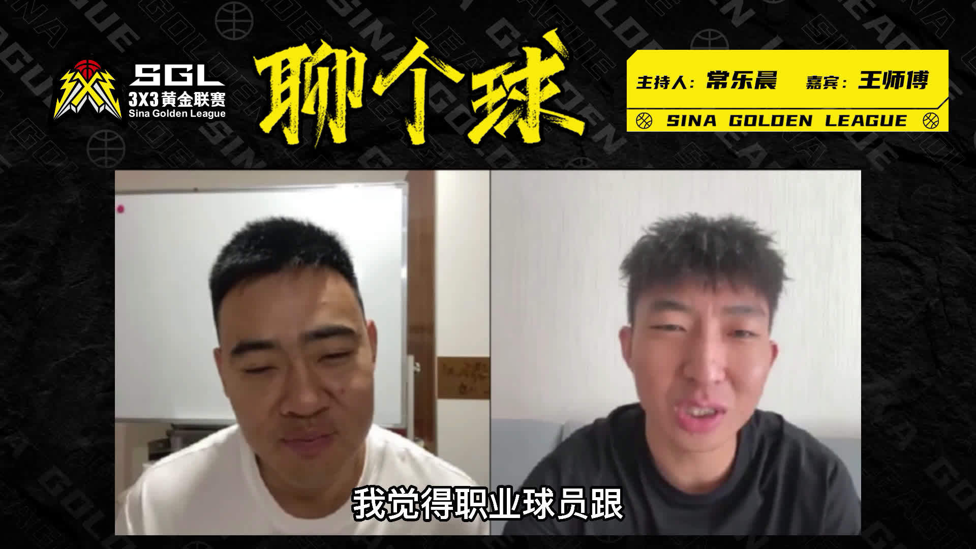 为您推荐: cba赛场上的球员崩溃时刻,那一