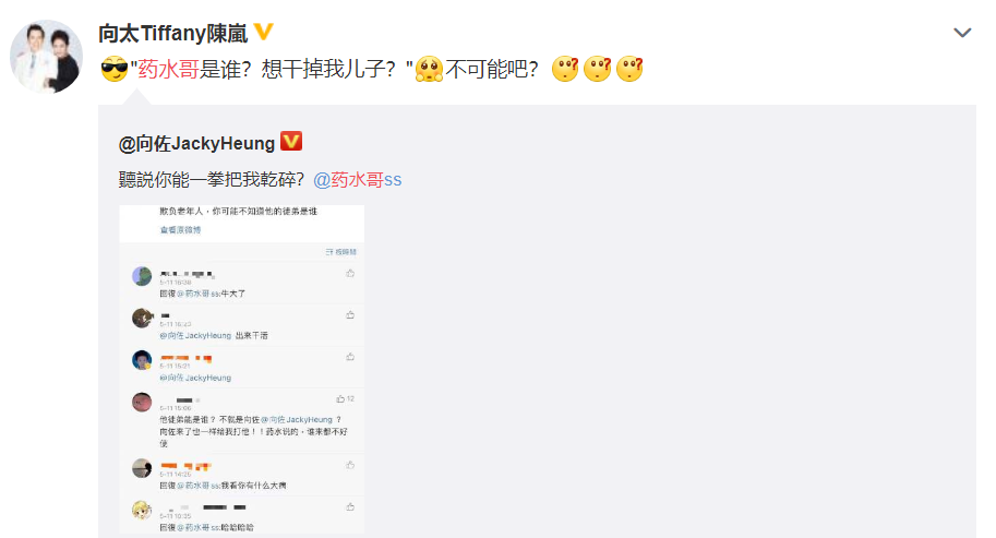 向佐和肖顺尧打拳击，被看好的他却输掉了比赛休闲区蓝鸢梦想 - Www.slyday.coM