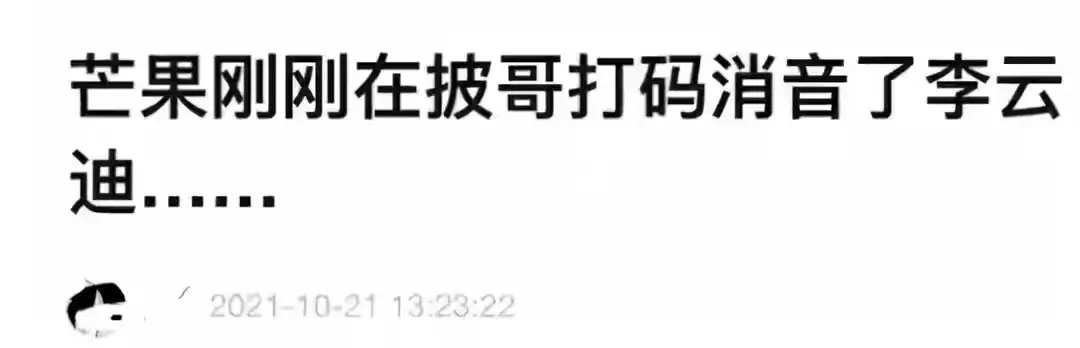 李云迪嫖娼被捕并非首次!恩师连说三个痛心,隐婚的瓜也被扒休闲区蓝鸢梦想 - Www.slyday.coM 李云迪嫖娼被捕并非首次!恩师连说三个痛心,隐婚的瓜也被扒休闲区蓝鸢梦想 - Www.slyday.coM