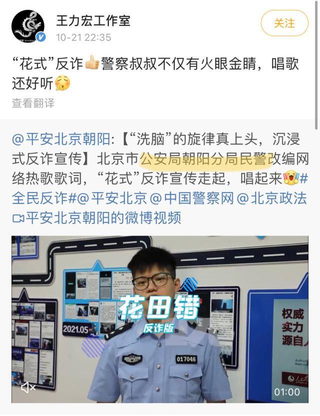 据说是吴某举报，李云迪嫖娼被朝阳分局抓了，有关群众说抢我功劳休闲区蓝鸢梦想 - Www.slyday.coM