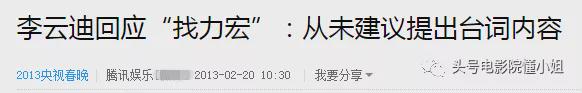 李云迪嫖娼被拘！曾和王力宏传绯闻后取关，表演张学友名曲成绝唱休闲区蓝鸢梦想 - Www.slyday.coM