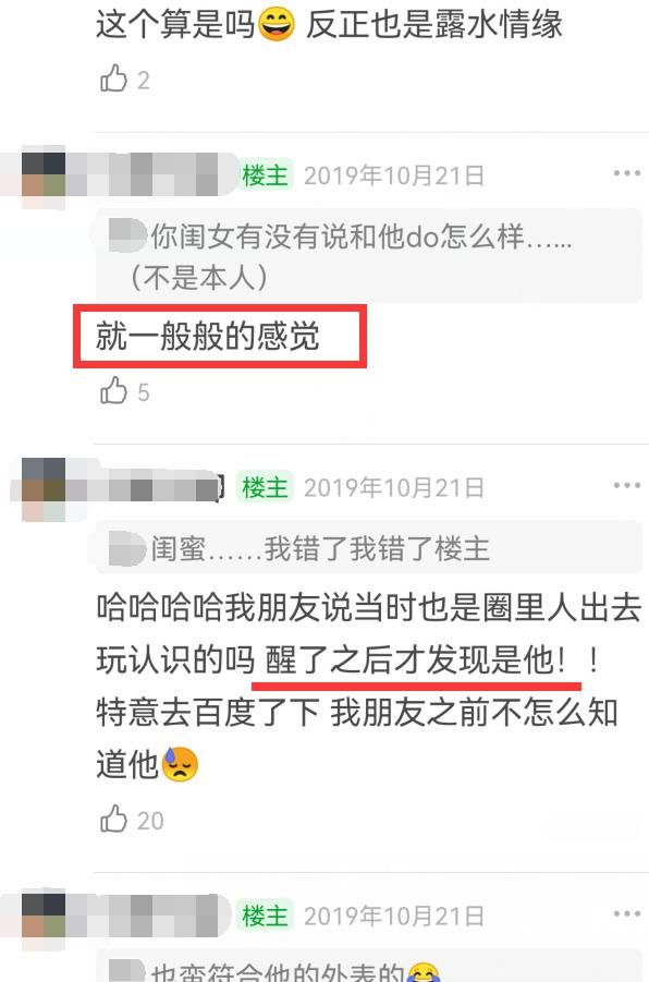 李云迪涉嫌嫖娼被抓,宏迪CP终于be了……休闲区蓝鸢梦想 - Www.slyday.coM 李云迪涉嫌嫖娼被抓,宏迪CP终于be了……休闲区蓝鸢梦想 - Www.slyday.coM