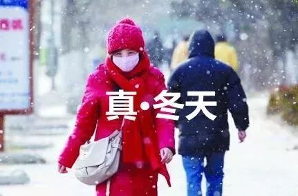 今冬会出现什么异常天气，以至于要专门开会应对？极端天气早防备休闲区蓝鸢梦想 - Www.slyday.coM