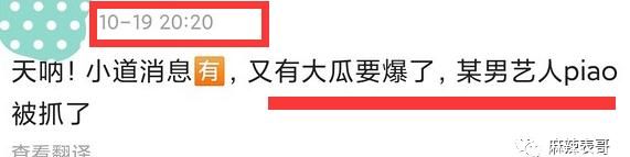 李云迪涉嫌嫖娼被抓,宏迪CP终于be了……休闲区蓝鸢梦想 - Www.slyday.coM 李云迪涉嫌嫖娼被抓,宏迪CP终于be了……休闲区蓝鸢梦想 - Www.slyday.coM