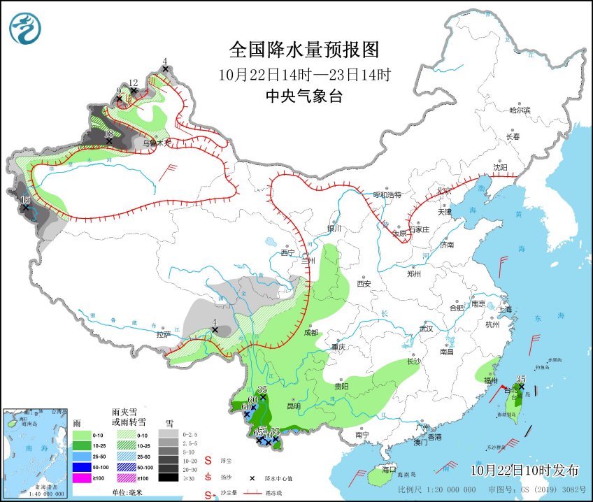 新一轮大范围降雪开始，重点是这五省区！分析：或影响今冬天气休闲区蓝鸢梦想 - Www.slyday.coM