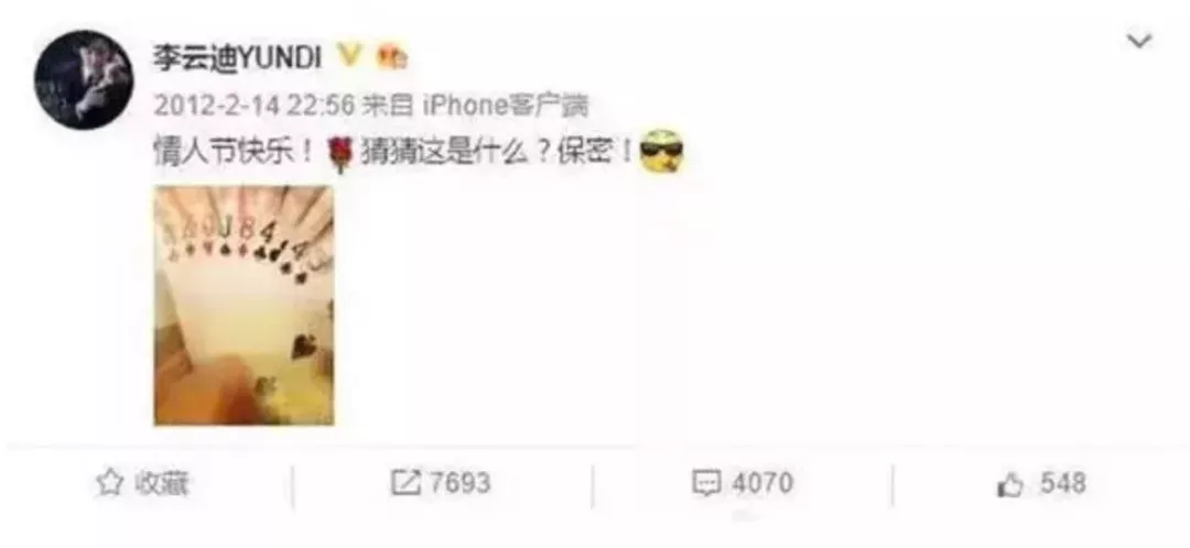 李云迪嫖娼被捕并非首次!恩师连说三个痛心,隐婚的瓜也被扒休闲区蓝鸢梦想 - Www.slyday.coM 李云迪嫖娼被捕并非首次!恩师连说三个痛心,隐婚的瓜也被扒休闲区蓝鸢梦想 - Www.slyday.coM