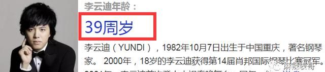 李云迪涉嫌嫖娼被抓,宏迪CP终于be了……休闲区蓝鸢梦想 - Www.slyday.coM 李云迪涉嫌嫖娼被抓,宏迪CP终于be了……休闲区蓝鸢梦想 - Www.slyday.coM